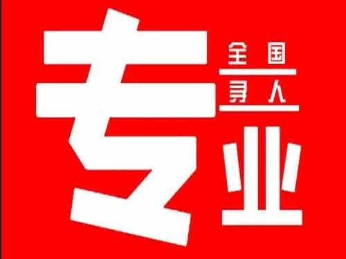 沙坪坝侦探调查如何找到可靠的调查公司